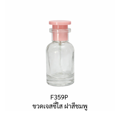ขวดเจสซี่ใส ฝาสีชมพู ขนาด 30 ML.