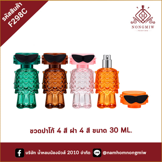 ขวดปาโก้ 4 สี ฝา 4 สี 30ML.(D)