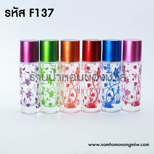 ขวดกลมดอกไม้ ดอกเล็ก 30ML.