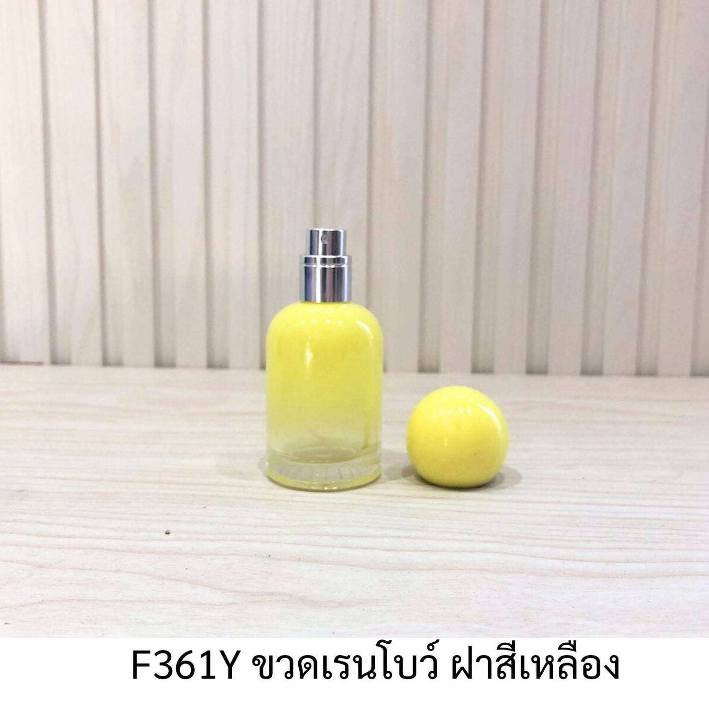 ขวดเรนโบว์ ฝาสีเหลือง 30ML.