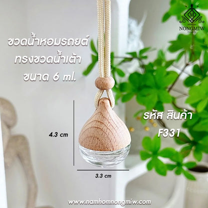 ขวดCar น้ำเต้า ฝาไม้ 6ML. (ใบ)
