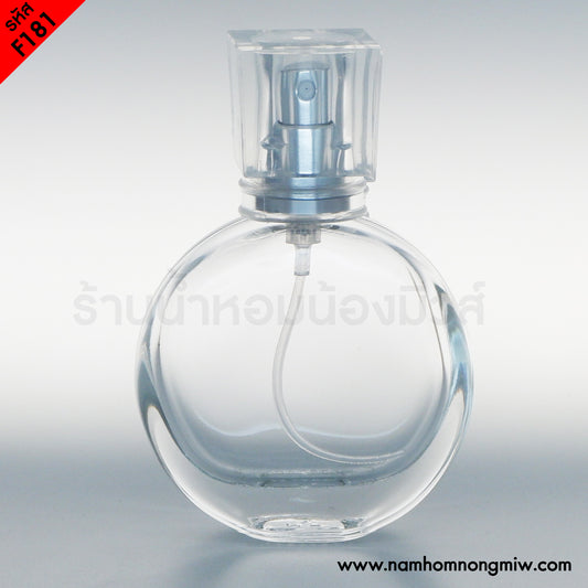 ขวดช้าน ฝาเงิน (มีกล่อง) 25ML.