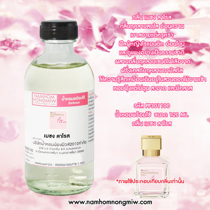 น้ำหอมพร้อมใช้ กลิ่น เมซง ลาโรส ขนาด 120 ML.