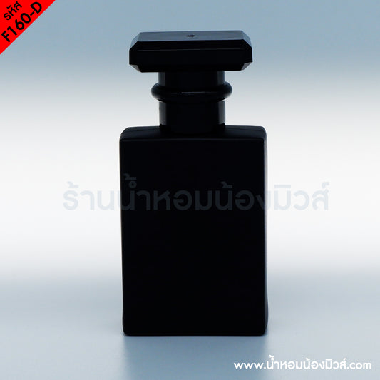 ขวดโคโค่ดำ ฝาดำ (มีกล่อง) 30ML.