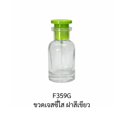 ขวดเจสซี่ใส ฝาสีเขียว ขนาด 30 ML.