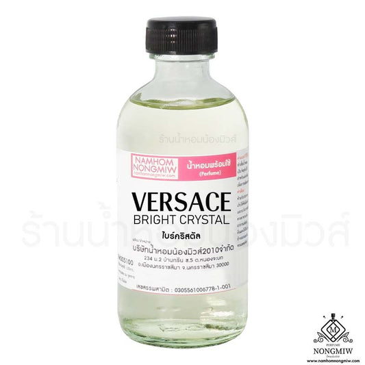 น้ำหอมผสมพร้อมใช้ กลิ่นไบร์คริสตัล 120ML.