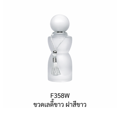 ขวดเลดี้ขาว ฝาสีขาว ขนาด 30 ML.