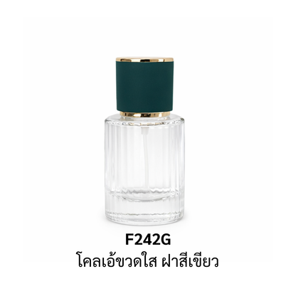 โคลเอ้ขวดใส ฝาสีเขียว ขนาด 30ML