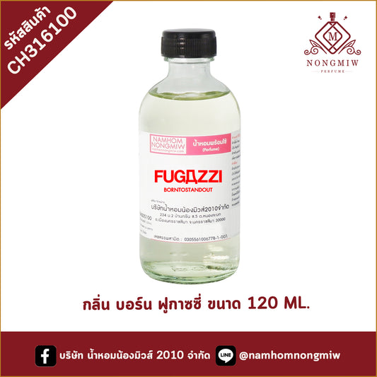 น้ำหอมพร้อมใช้ กลิ่น บอร์น ฟูกาซซี่ ขนาด 120 ML.