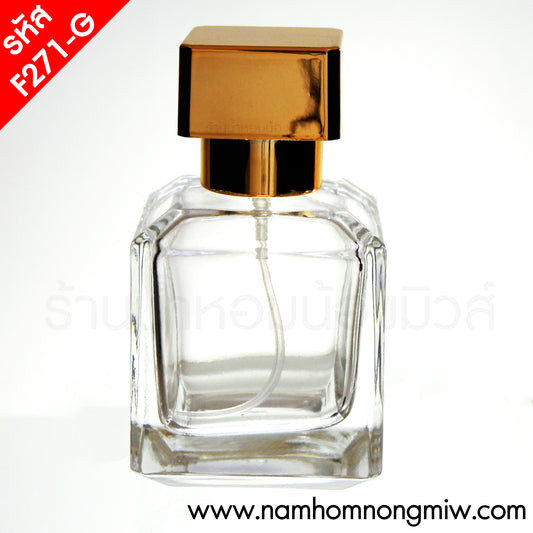 ขวดเมเดี้ยน ฝาทอง 50ML.(A8)