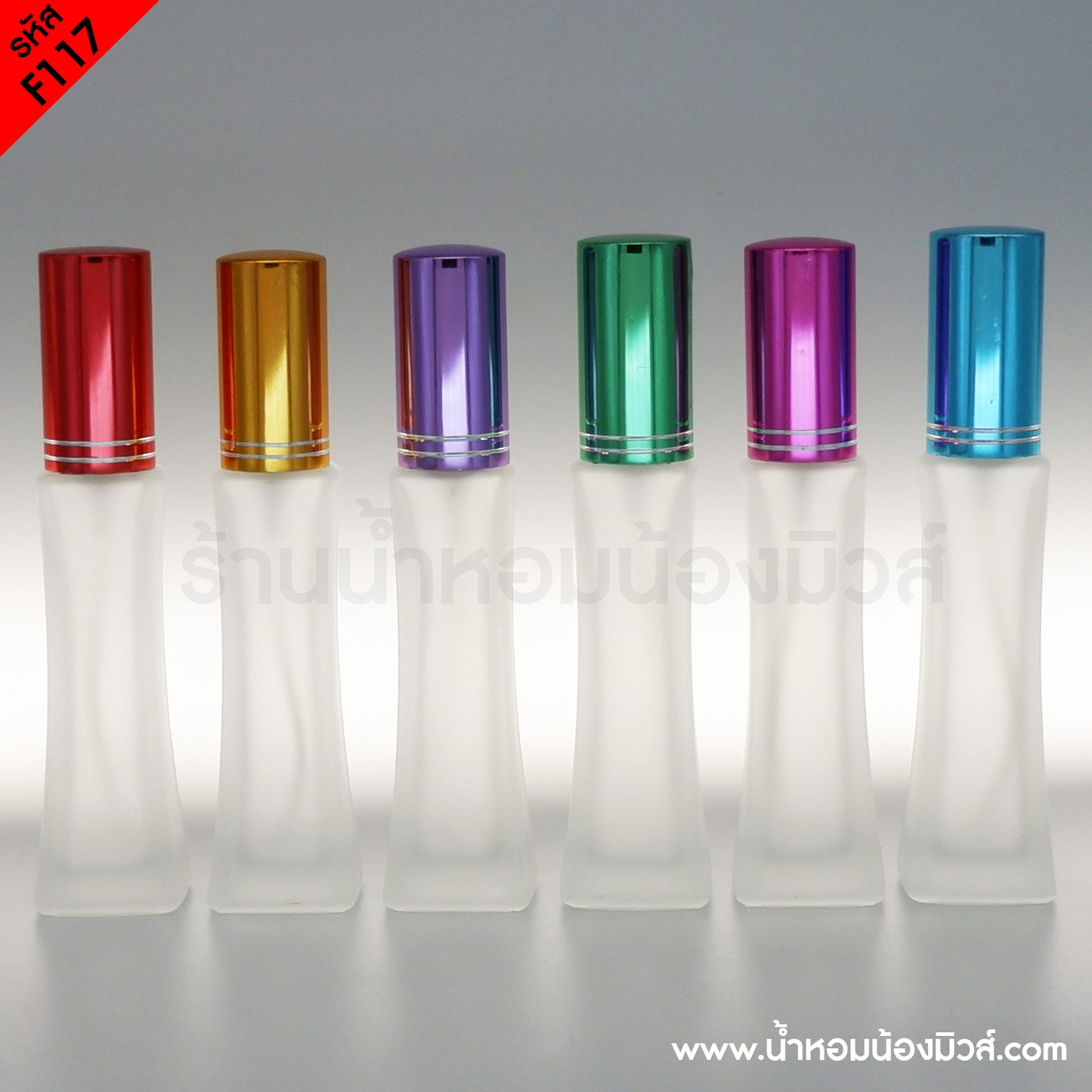 ขวดหอคอยขุ่น ฝามิเนียมคละสี 30ML.(A8)