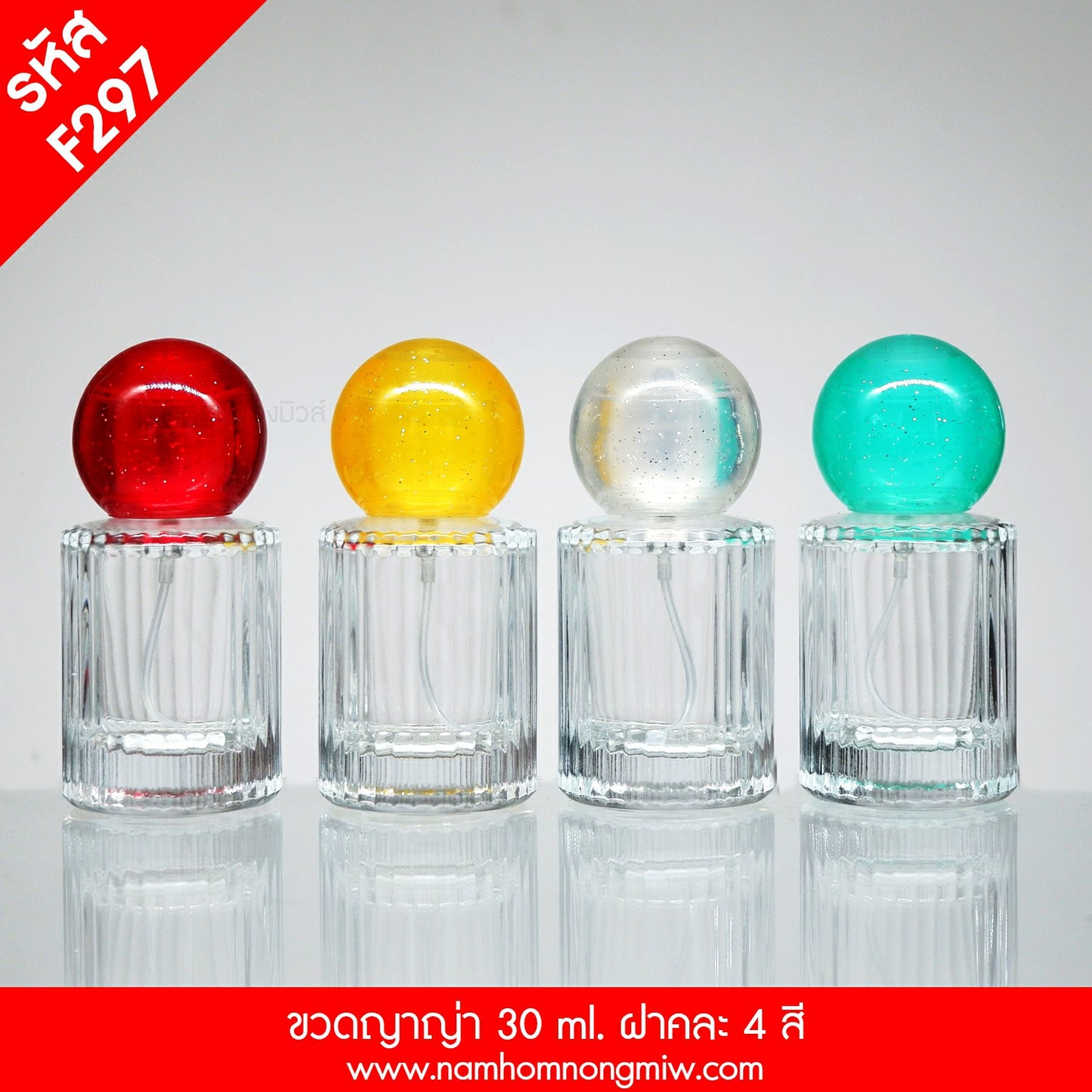 ขวดญาญ่า ฝา 4 สี 30ML.(A4)