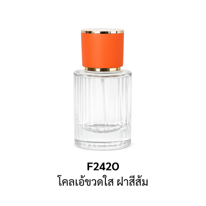 โคลเอ้ขวดใส ฝาสีส้ม ขนาด 30ML.