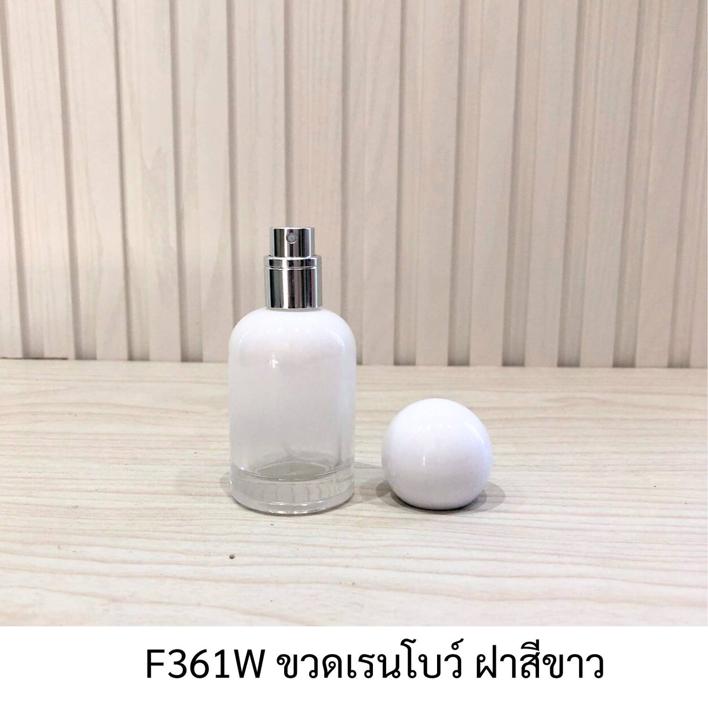 ขวดเรนโบว์ ฝาสีขาว 30ML.