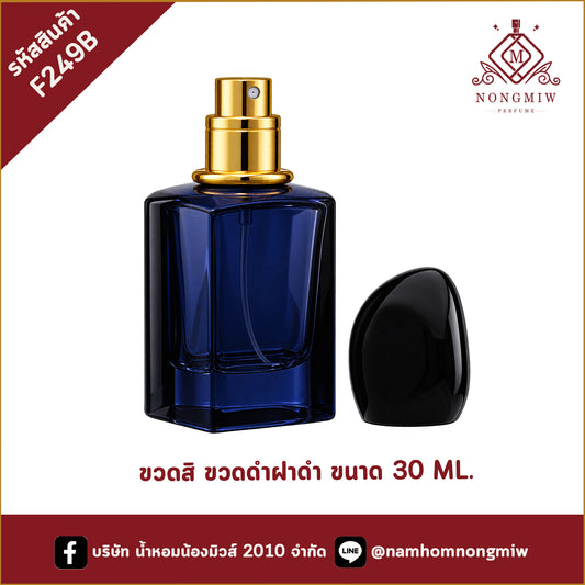 ขวดสิ ฝาดำ 30ML.