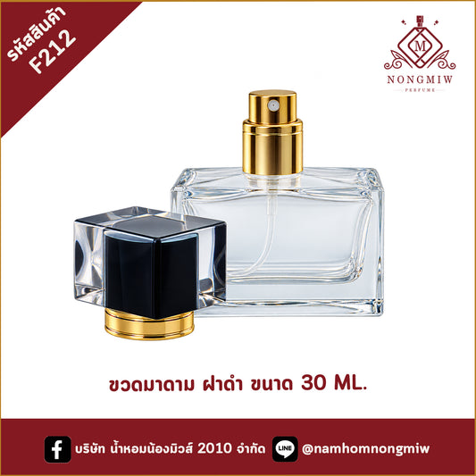ขวดมาดาม ฝาดำ 30ML.