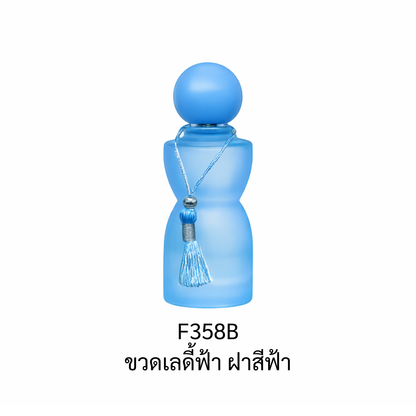 ขวดเลดี้ฟ้า ฝาสีฟ้า ขนาด 30 ML.