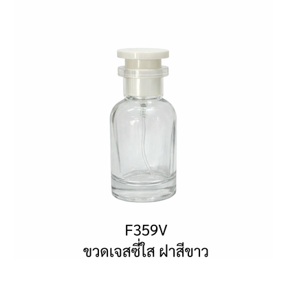 ขวดเจสซี่ใส ฝาสีขาว ขนาด 30 ML.