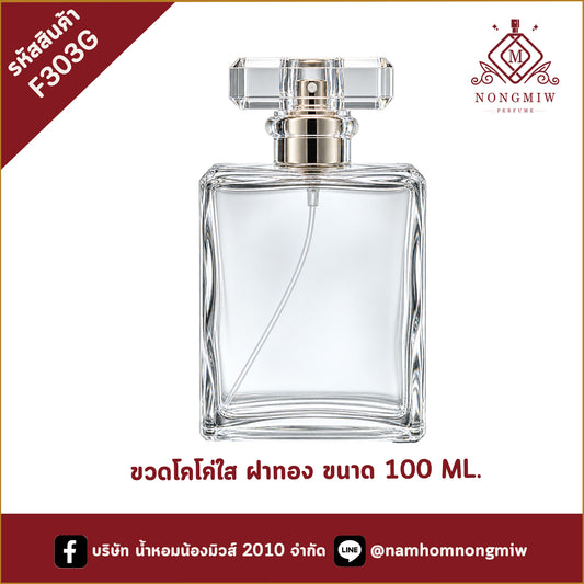 ขวดทอมฟอร์ดใส ฝาทอง 50ML.