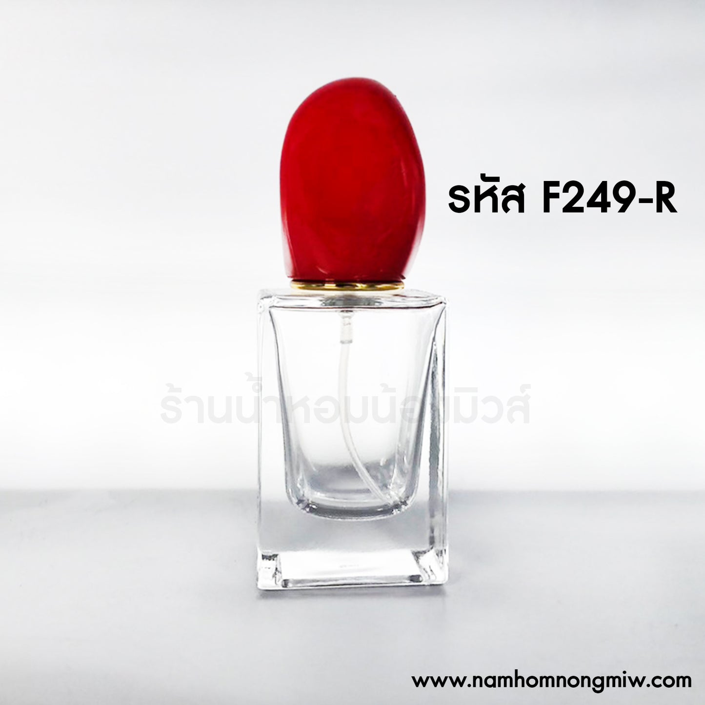 ขวดสิ ฝาแดง 30ML.