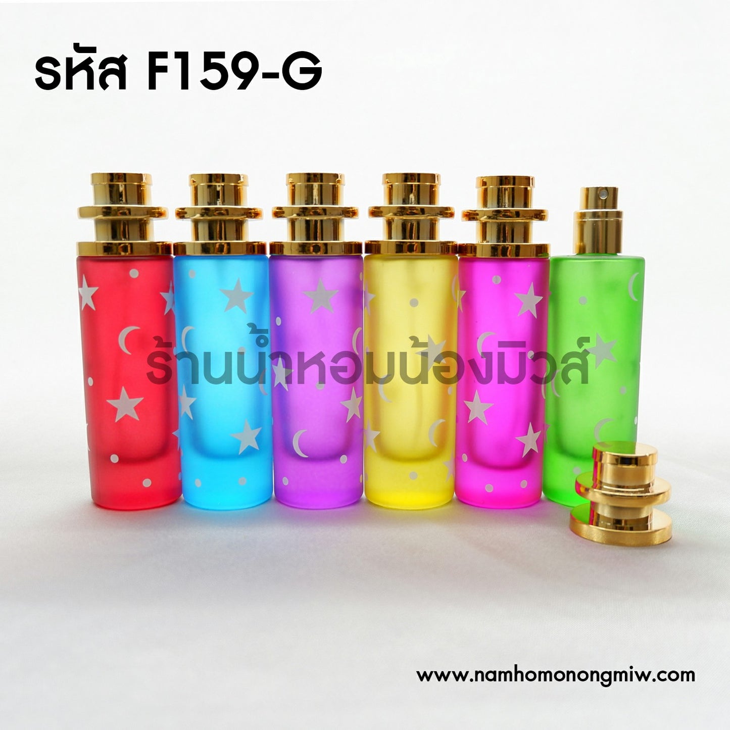 ขวดUFOประกายดาว ฝาทอง 30ML.