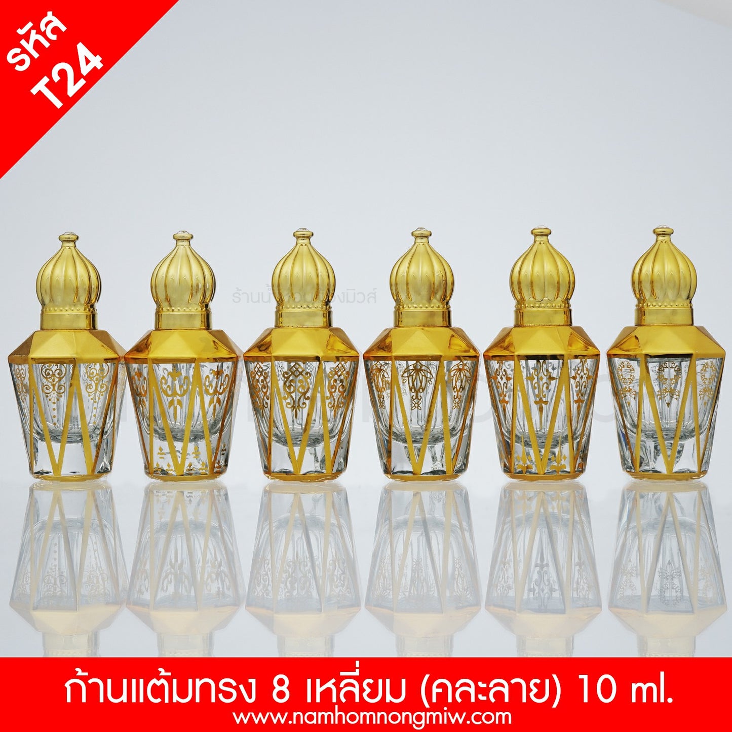 ขวดก้านแต้ม8เหลี่ยม คละลาย 10ML.