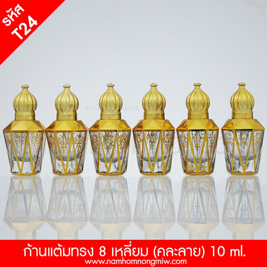 ขวดก้านแต้ม8เหลี่ยม คละลาย 10ML.