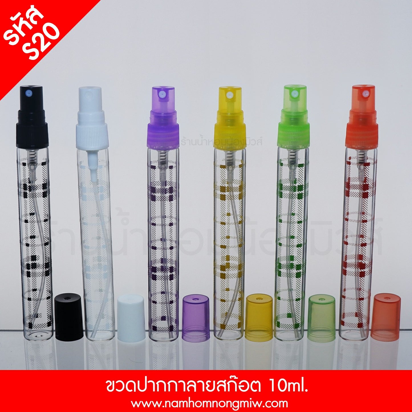 ขวดปากกาลายสก๊อต ฝาคละสี 10ML.