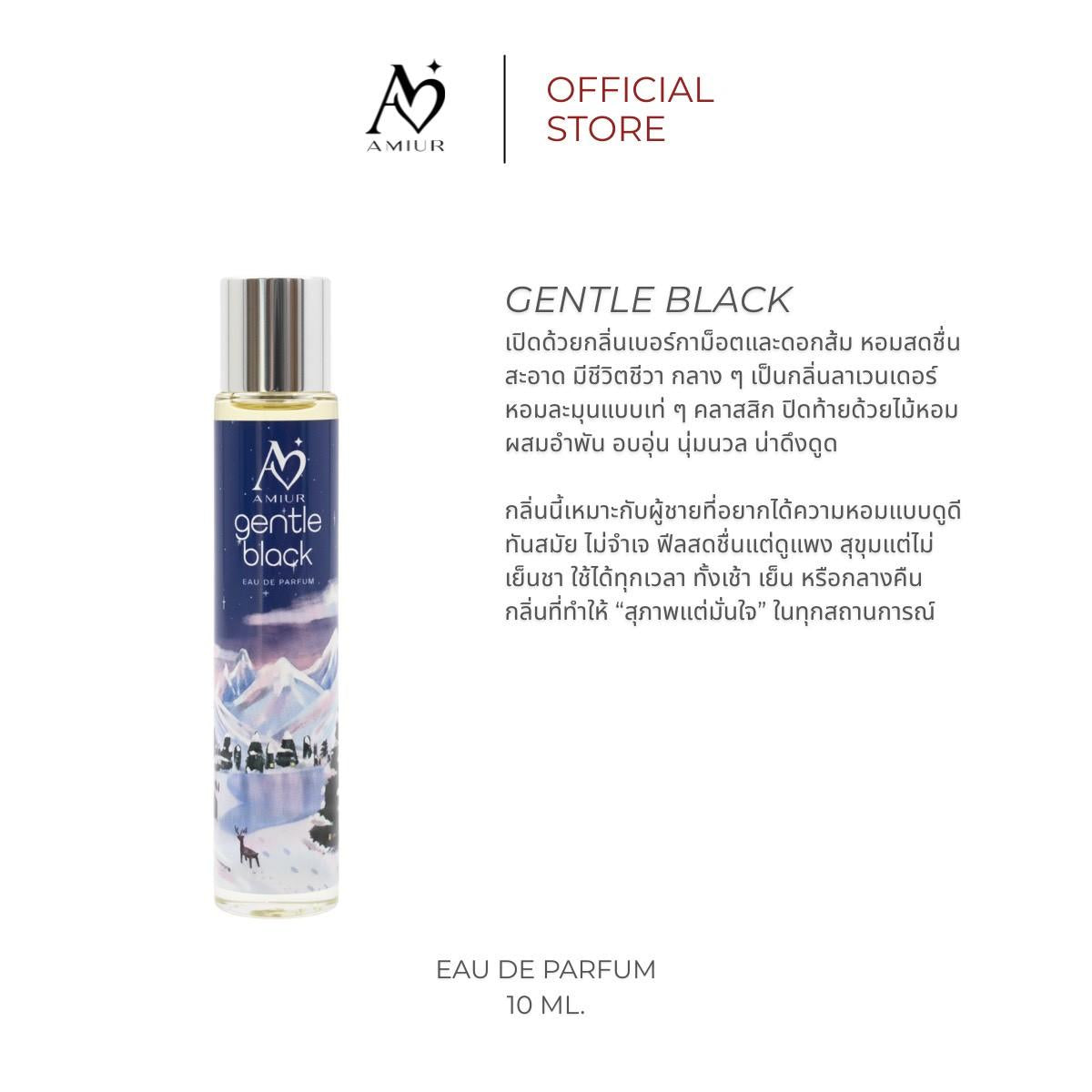 น้ำหอมเอมิว รีฟิว ขนาด 10 ML.