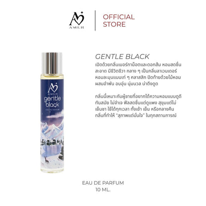 น้ำหอมเอมิว รีฟิว ขนาด 10 ML.