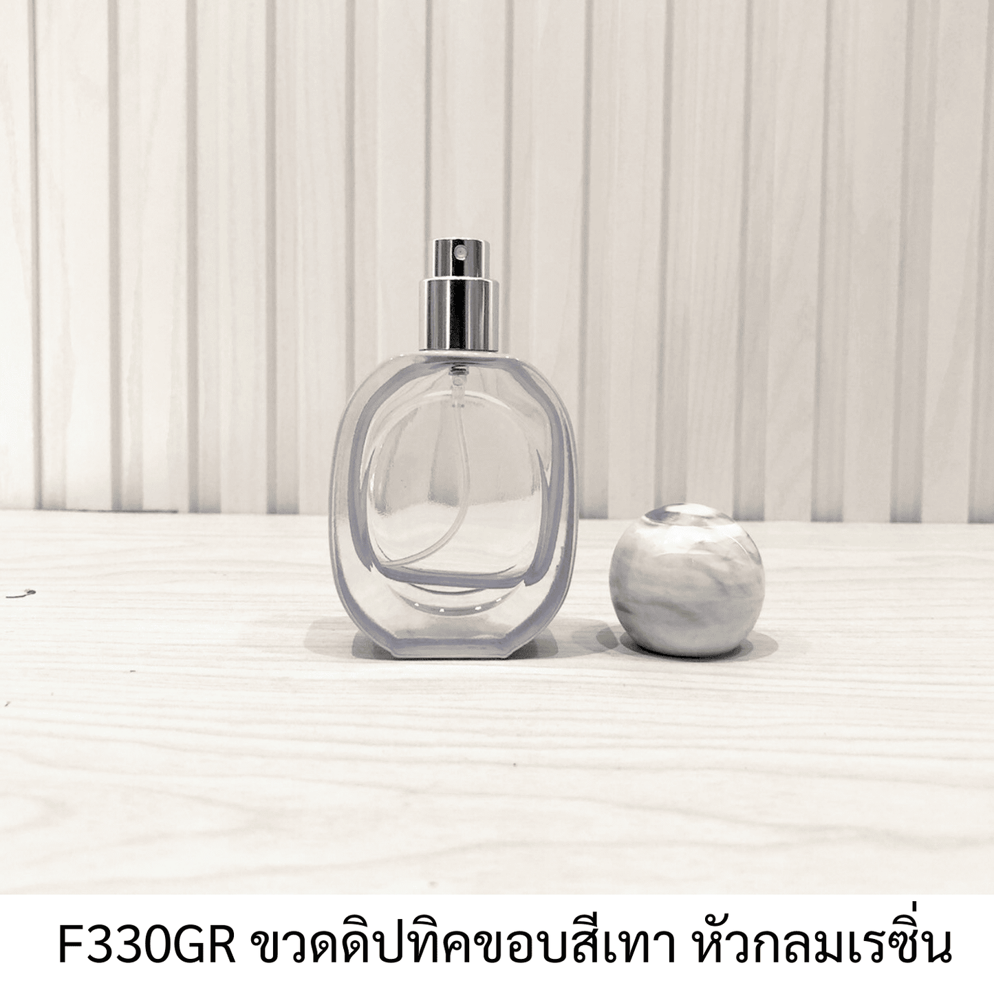 ขวดดิปทิคขอบสีเทา หัวกลมพลาสติก