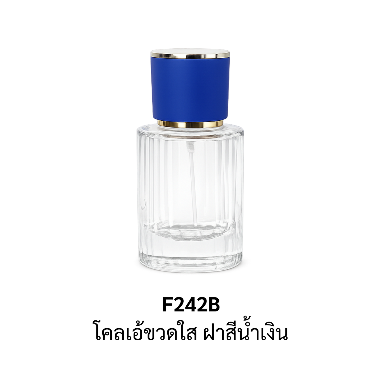 โคลเอ้ขวดใส ฝาสีน้ำเงิน ขนาด 30ML.