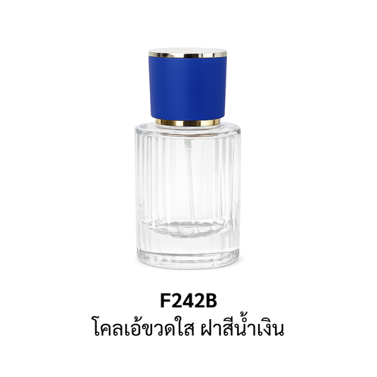 โคลเอ้ขวดใส ฝาสีน้ำเงิน ขนาด 30ML.
