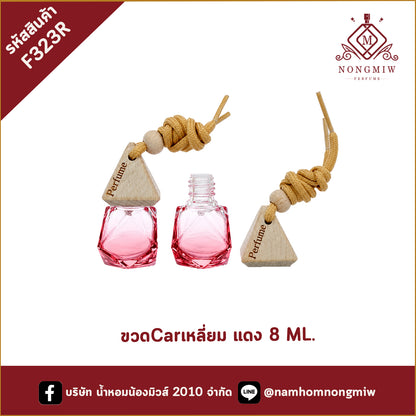 ขวดCarเหลี่ยม แดง 8 ML. (ใบ)