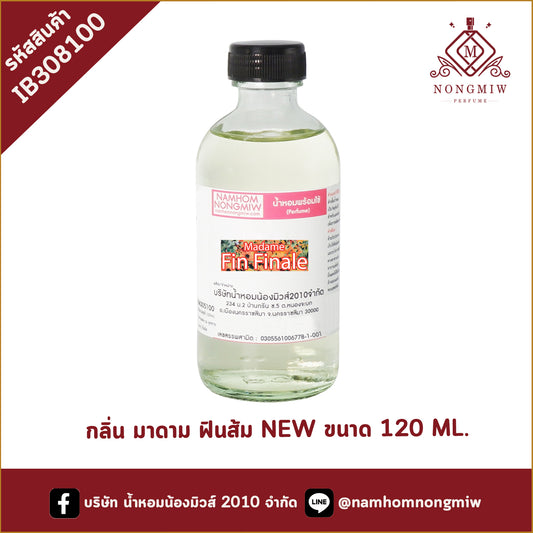 น้ำหอมผสมพร้อมใช้ กลิ่น มาดาม ฟินส้ม NEW 120 ML.