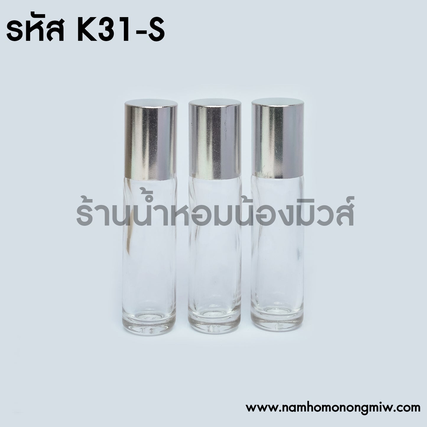 ขวดลูกกลิ้งใส ฝาเงินเรียบ 8ML. (โหล)