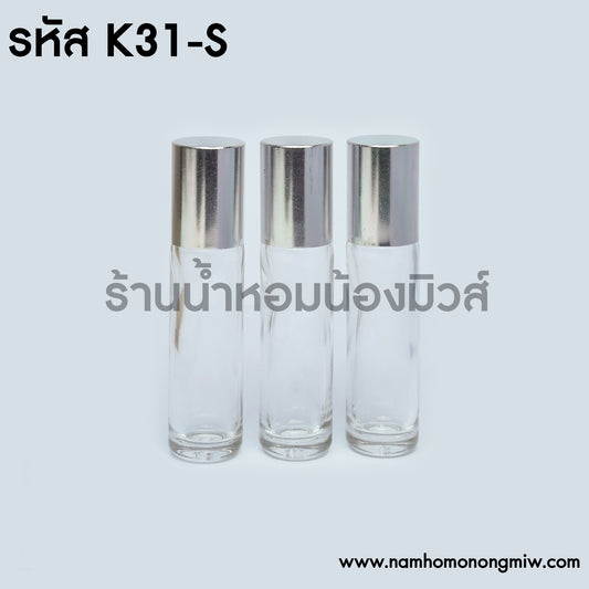ขวดลูกกลิ้งใส ฝาเงินเรียบ 8ML. (โหล)