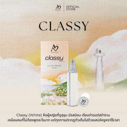 รวมน้ำหอมเอมิว 4 กลิ่น 4 กล่อง