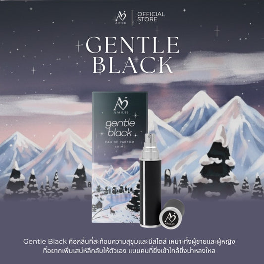 น้ำหอมเอมิว กลิ่น GENTLE BLACK