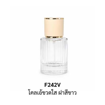 โคลเอ้ขวดใส ฝาสีขาว ขนาด 30ML.