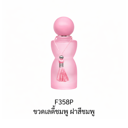 ขวดเลดี้ชมพู ฝาสีชมพู ขนาด 30 ML.