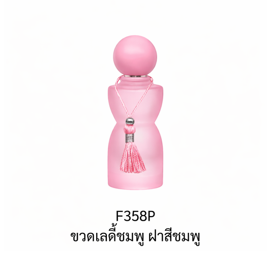 ขวดเลดี้ชมพู ฝาสีชมพู ขนาด 30 ML.