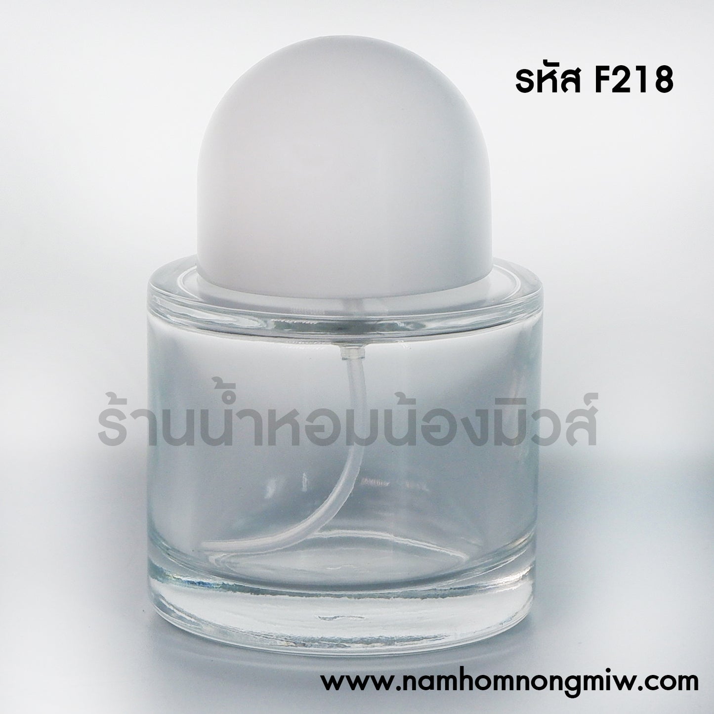 ขวดเรโด ฝาขาว 30ML.