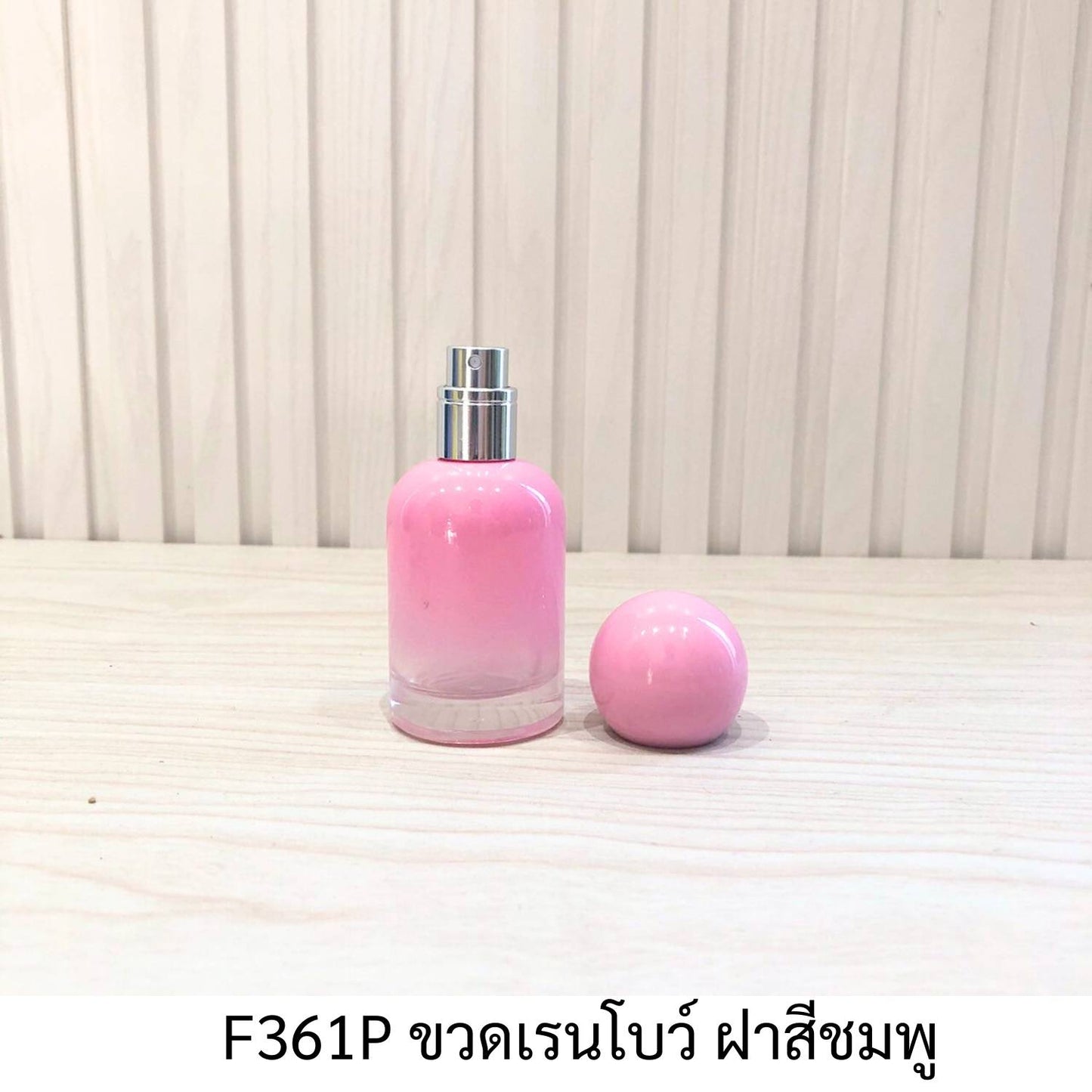 ขวดเรนโบว์ ฝาสีชมพู 30ML.