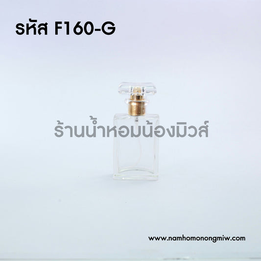 ขวดโคโค่ ฝาทอง (มีกล่อง) 30ML.