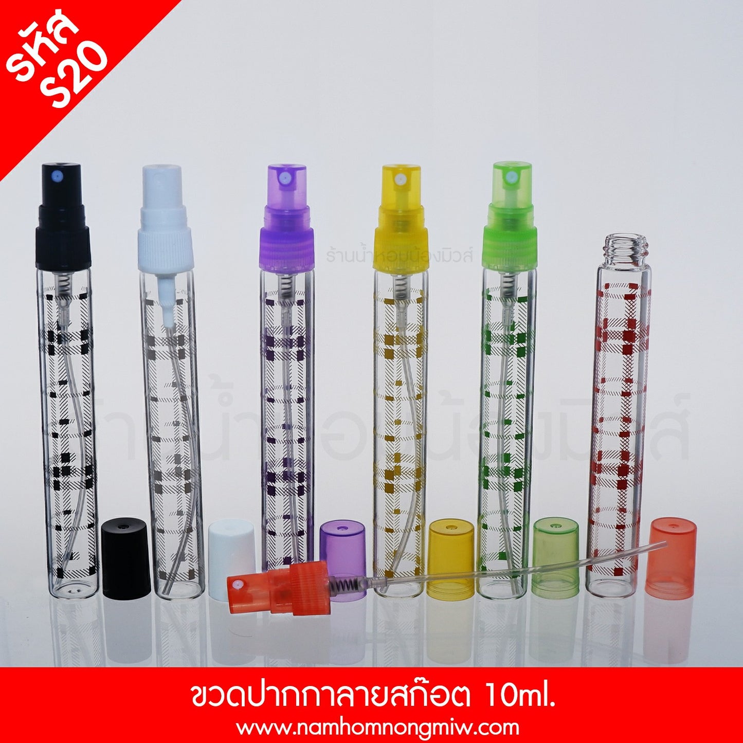 ขวดปากกาลายสก๊อต ฝาคละสี 10ML.