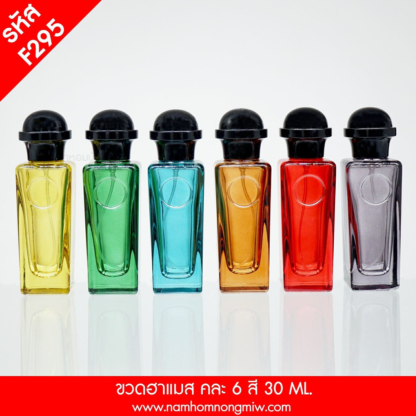 ขวดฮาแมสคละสี 30ML.(D)