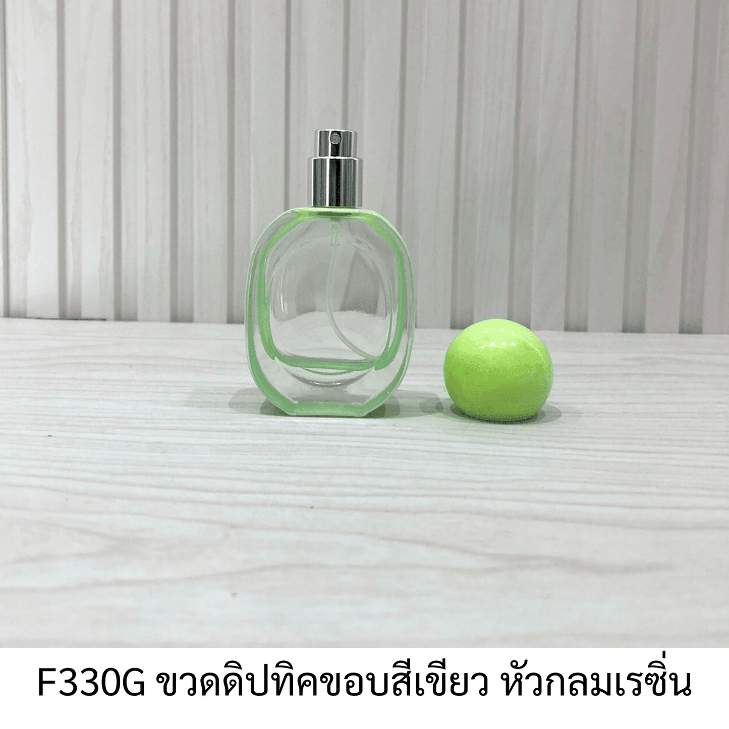 ขวดดิปทิคขอบสีเขียว หัวกลมเรซิ่น