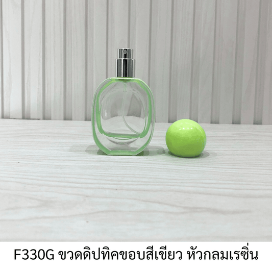 ขวดดิปทิคขอบสีเขียว หัวกลมเรซิ่น