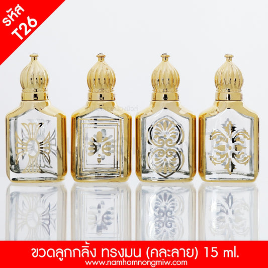 ขวดลูกกลิ้งมน คละลาย 15ML.